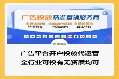 微博信息流跨平台传播策略解析